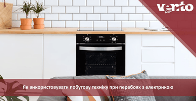 Як вибрати кольоровий змішувач під інтер'єр
