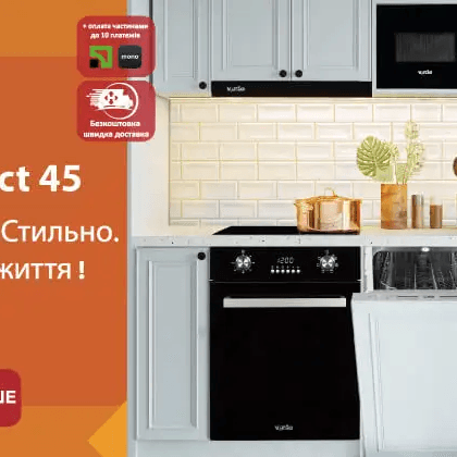 Акція -10% до оновлення модельного ряду